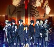 Psycho-Pass Movie Providence Subtitle Indonesia