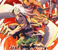 Sengoku Youko 5th Season