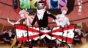 Sentai Daishikkaku