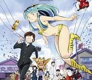 Urusei Yatsura